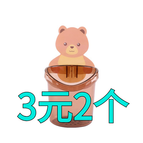 小熊牙刷置物架卫生间贴墙壁挂沥水卡通墙上收纳牙杯滤水简易简约