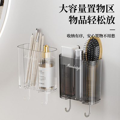 卫生间浴室置物架面膜收纳