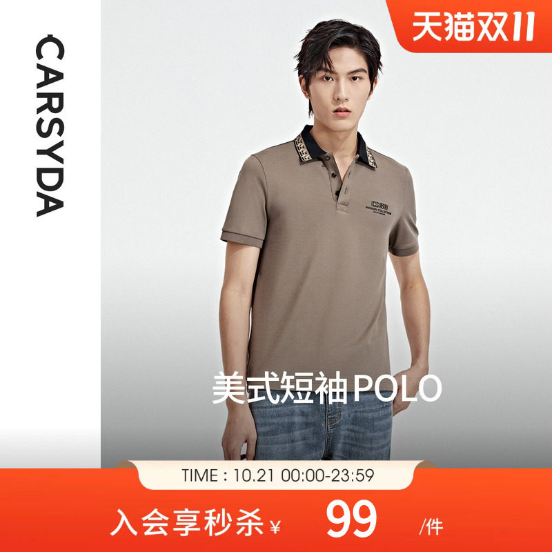 【棉】CARSYDA珈仕达短袖T恤男夏季复古美式合身版polo衫
