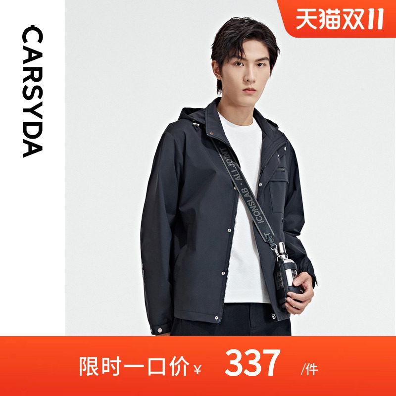 CARSYDA珈仕达品牌轻奢男装外套新品时尚微户外廓形版工装款夹克