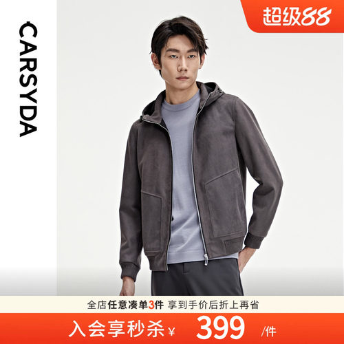CARSYDA轻奢设计师男装品牌