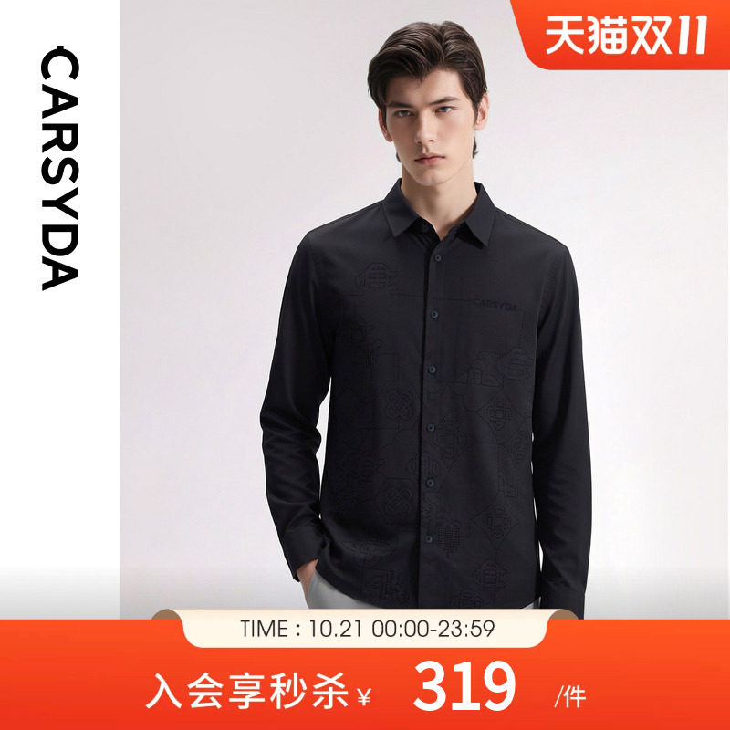 【360云感面料】CARSYDA男装秋冬新品弹力休闲衬衫
