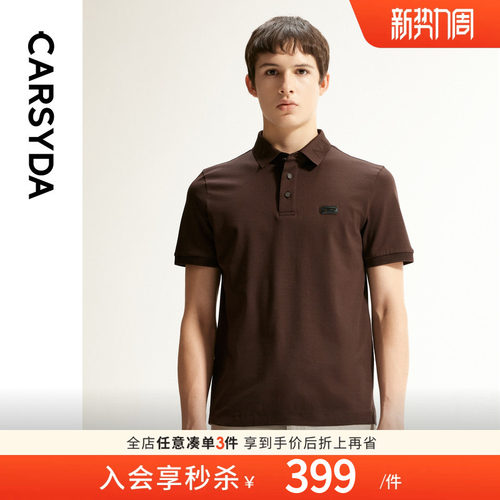 时尚高级含棉短袖针织polo衫