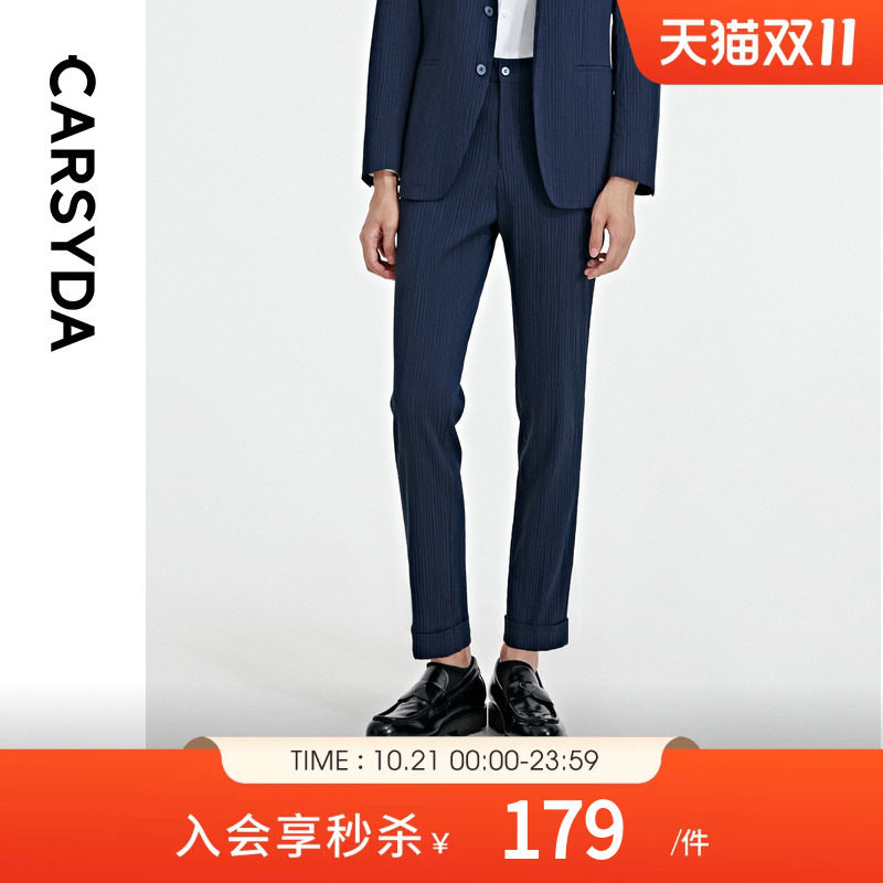 【山本皱肌理】CARSYDA轻奢男装轻薄易打理轻套西西裤