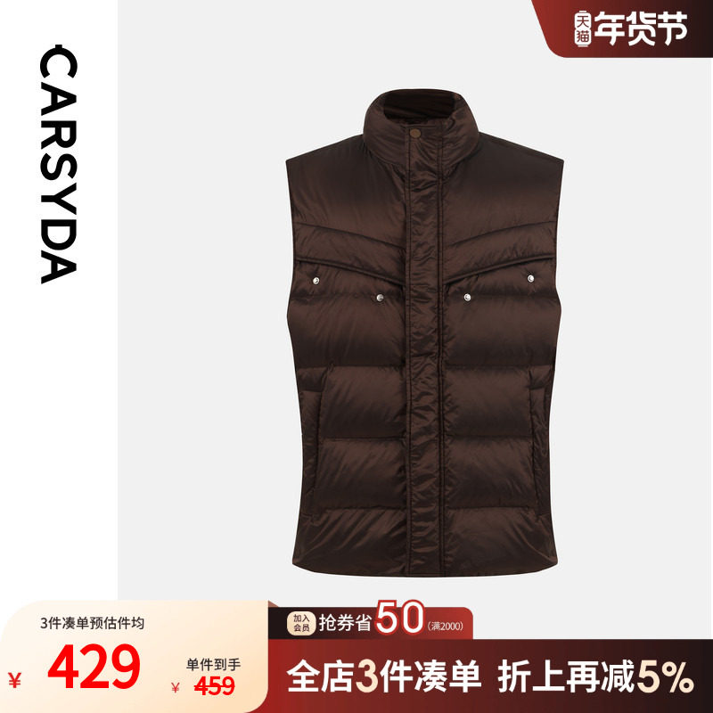 【品质鹅绒】珈仕达秋冬新品男士时尚高级复古羽绒外套马甲,男装,羽绒马甲,淘宝优惠券,粉丝福利购,淘宝优惠卷