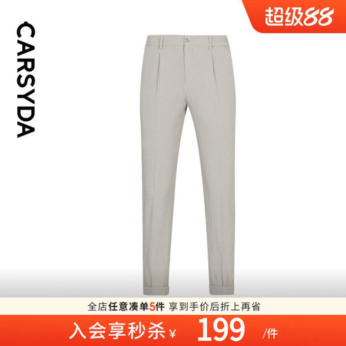 CARSYDA/珈仕达轻套裤直筒春季
