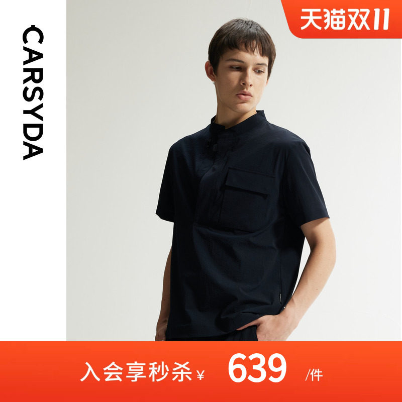 CARSYDA珈仕达2026年夏季新品男士时尚字母提花圆领短袖休闲衫