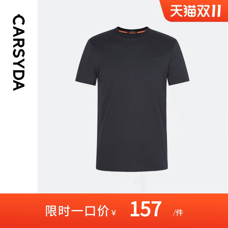 【甄选蚕丝棉】CARSYDA轻奢男装春夏时尚提花超轻零压圆领短袖T恤