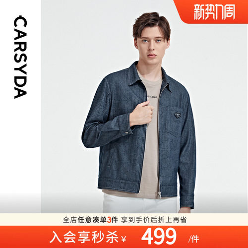 印花外套夹克翻领工装天丝牛仔