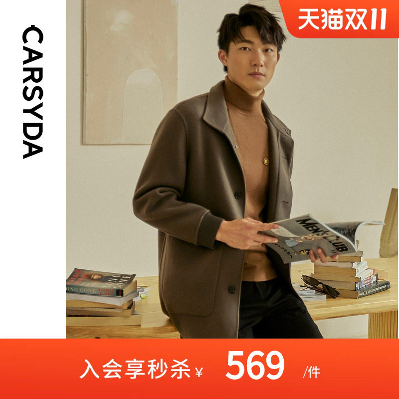 【100%羊毛】CARSYDA轻奢男装秋冬新品高级感毛呢大衣