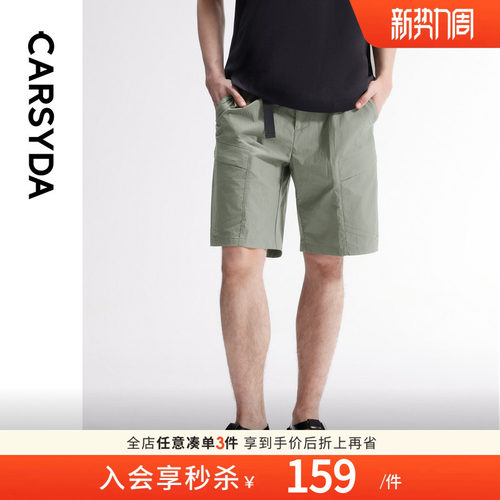多功能口袋短裤工装休闲裤