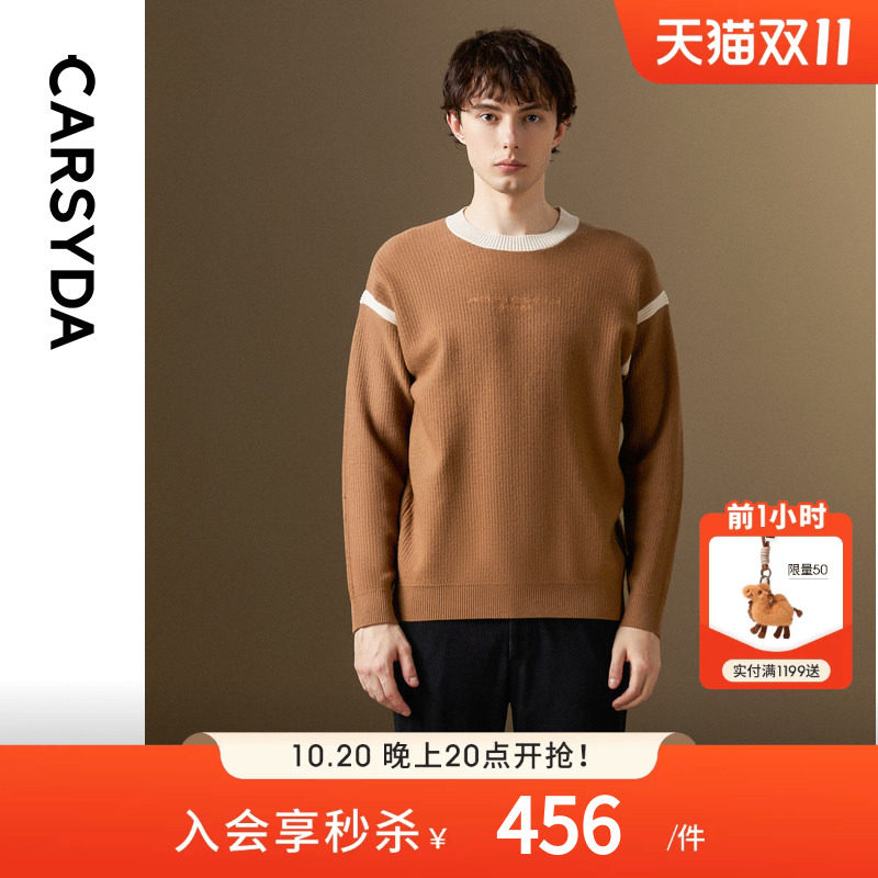 CARSYDA/珈仕达秋季新品男士简约字母撞色美拉德风品质羊毛针织衫