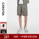 凉感 工装 CARSYDA男装 夏新款 休闲套装 五分裤 时尚 短裤