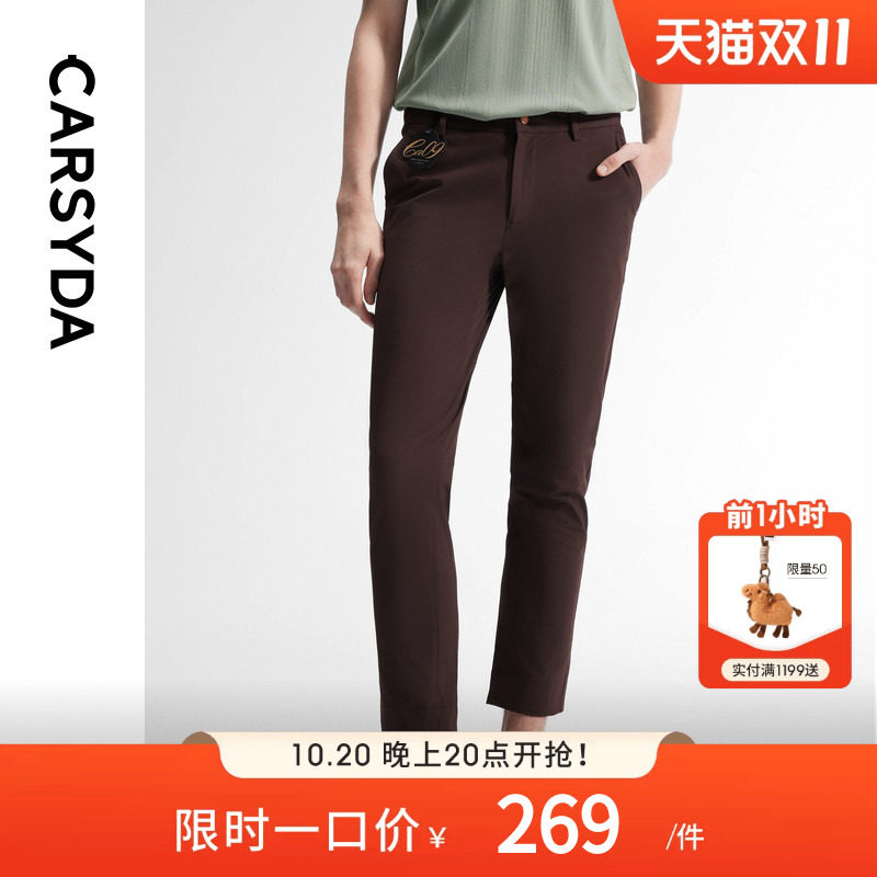 CARSYDA珈仕达男装春夏新款时尚复古弹力抗皱直筒九分休闲裤