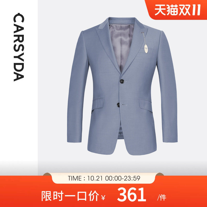 【甄选羊毛蚕丝】CARSYDA/珈仕达新款高端轻奢宴会婚庆西服外套男