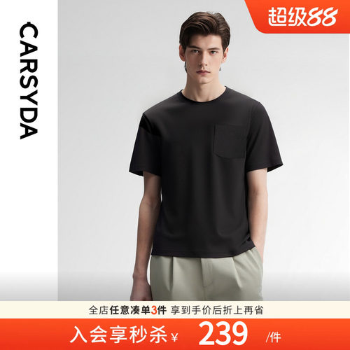 时尚百搭贴袋圆领含棉针织T恤衫