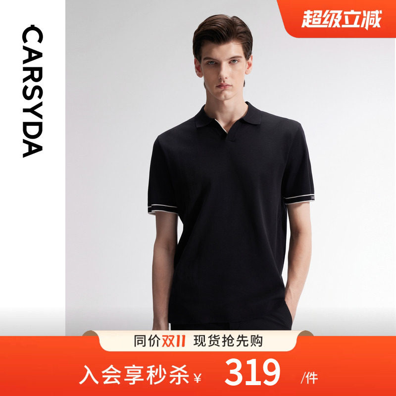 珈仕达品牌男装T恤夏季新品简约撞色高级感TV领合身版短袖针织衫