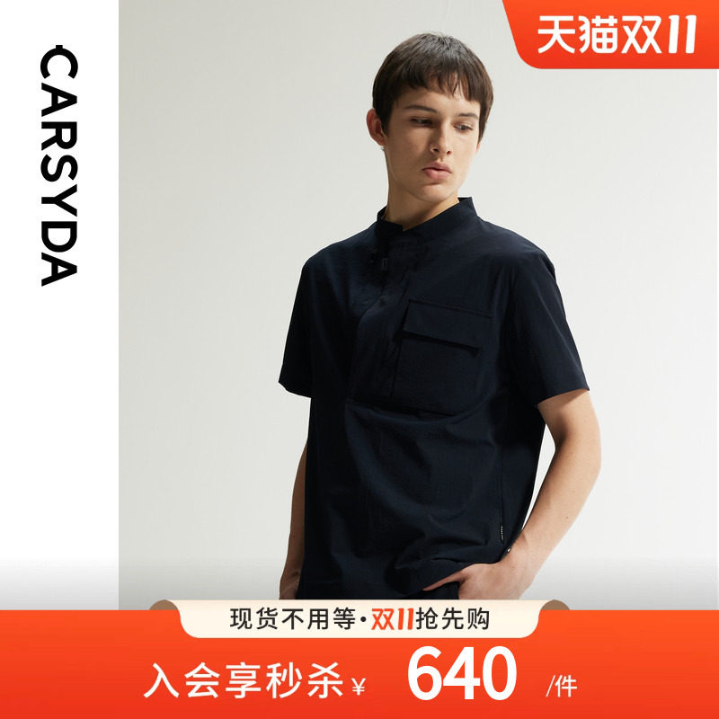 CARSYDA珈仕达2026年夏季新品男士时尚字母提花圆领短袖休闲衫