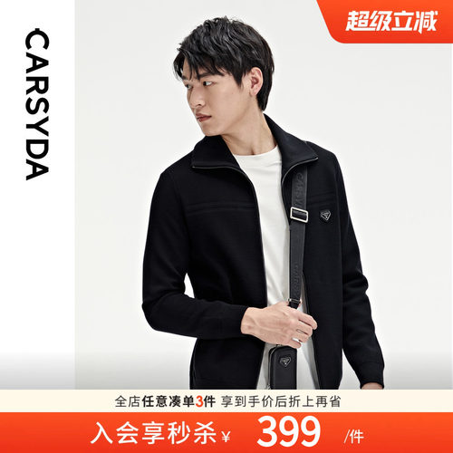 CARSYDA轻奢设计师男装品牌