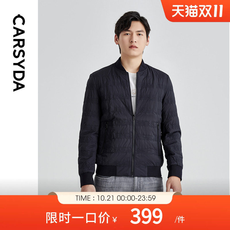 【品质甄选】CARSYDA轻奢设计师男装棉服 时尚字母刺绣棒球领夹克