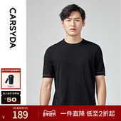 100%羊毛 CARSYDA轻奢超薄精纺羊毛圆领短袖 t恤男夏季 半袖 男款
