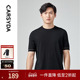 100%羊毛 CARSYDA轻奢超薄精纺羊毛圆领短袖 t恤男夏季 半袖 男款