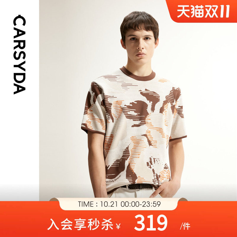 CARSYDA珈仕达2026年春夏新品男士时尚高级复古提花短袖针织衫