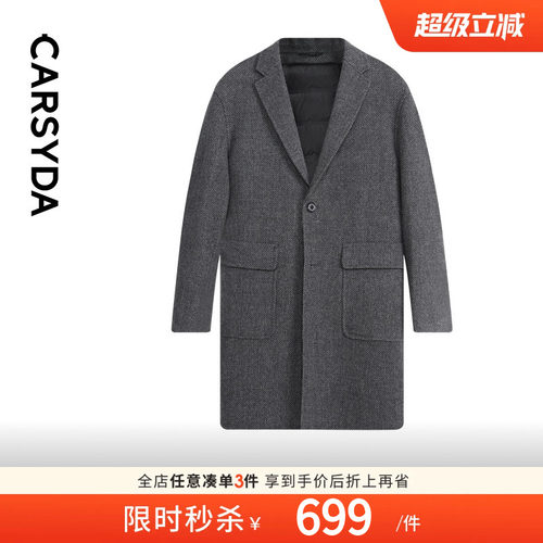 高支17.5微米超细羊毛