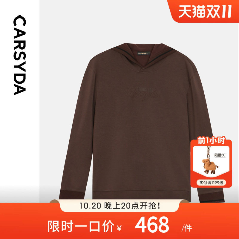 CARSYDA男装秋新品时尚复古美拉德风字母连帽卫衣