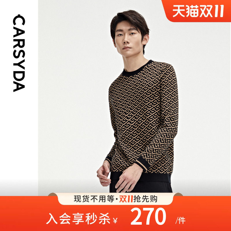 【100%萨克逊羊毛】CARSYDA男秋季新品高级感时尚IP提花羊毛衫