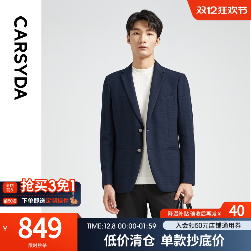 华夫格3D针织衣服西服