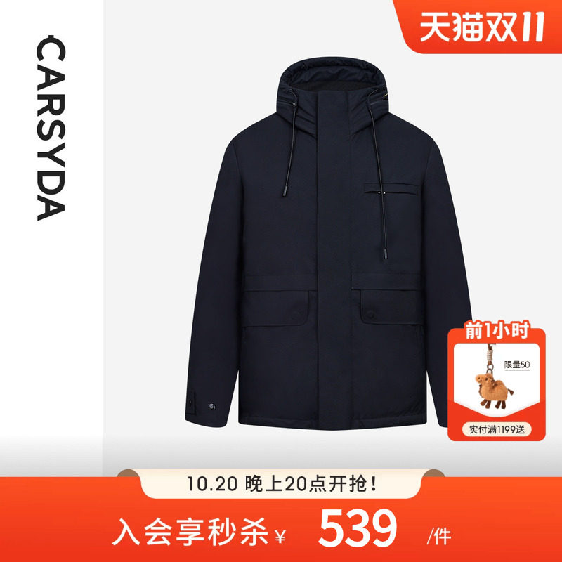 CARSYDA珈仕达男装外套冬季新品加厚保暖时尚户外派克羽绒服