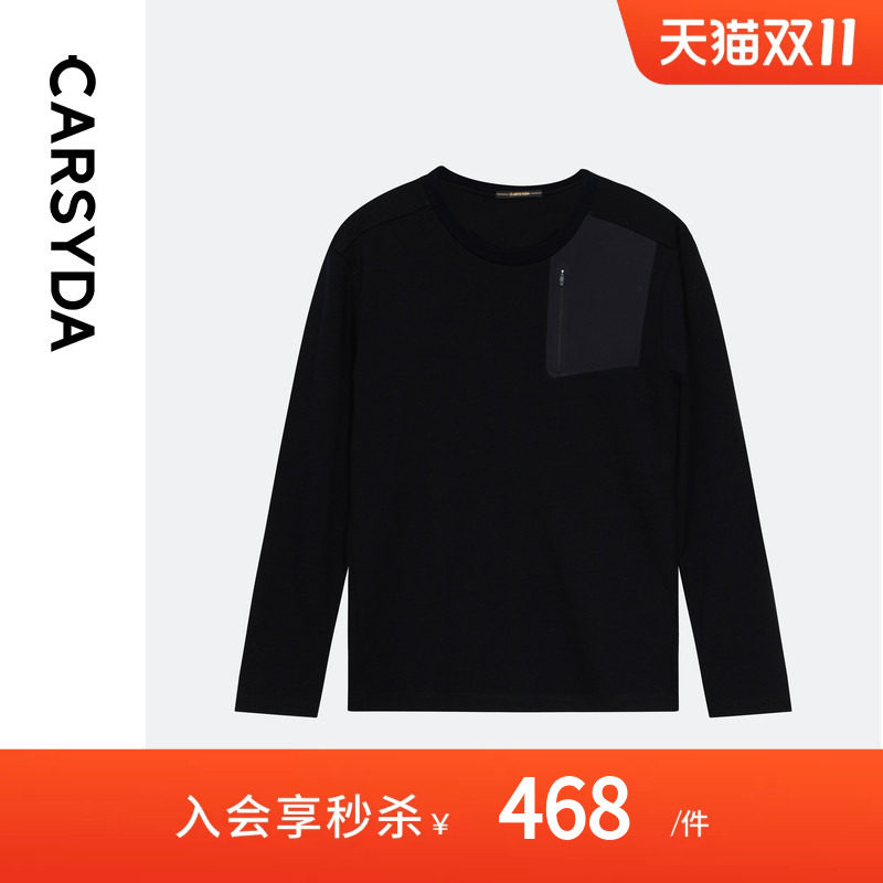 CARSYDA轻奢男装秋冬新品时尚拼接品质羊毛卫衣T恤
