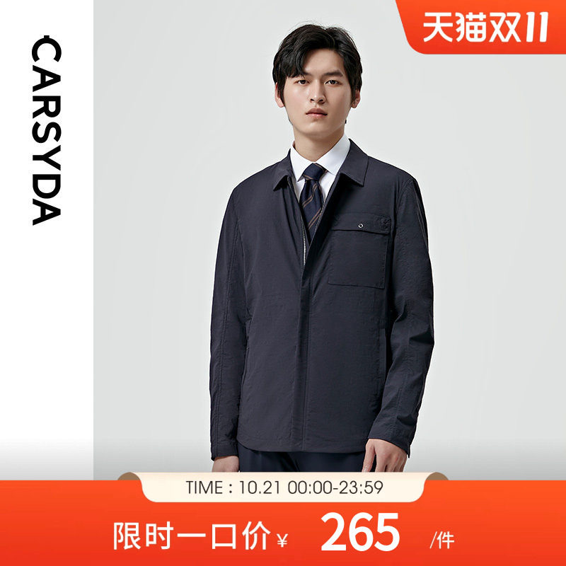 【泡泡纱肌理】CARSYDA轻奢男装工装衬衫夹克 新款翻领休闲外套