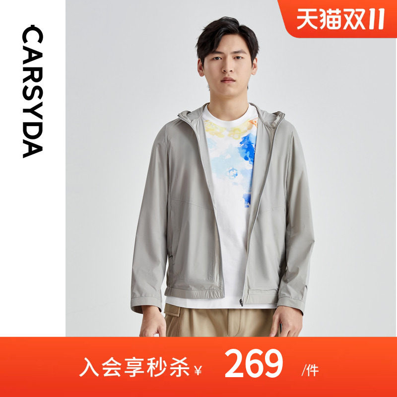 CARSYDA轻奢设计师男装外套新品简约便携夹克