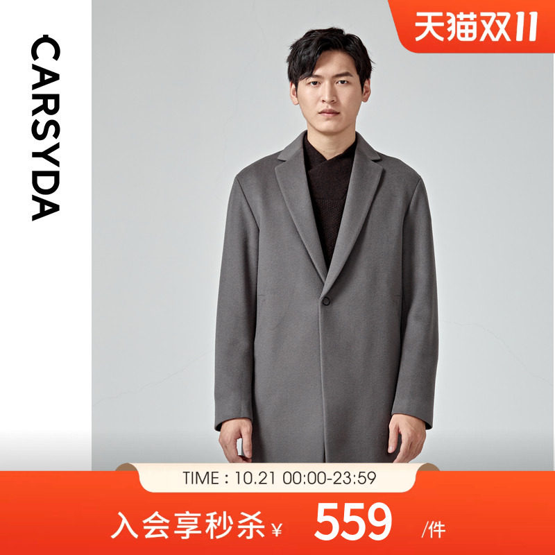 【100%羊毛】CARSYDA品牌男装毛呢外套秋冬新品中长款西装大衣