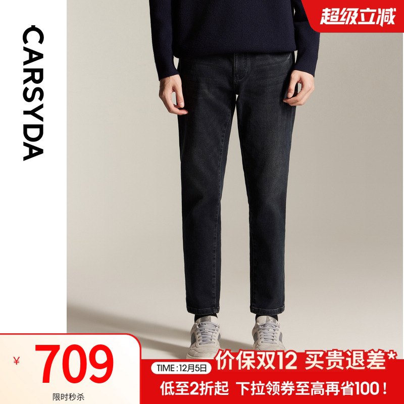 【保暖盐洗海岛绒】CARSYDA珈仕达男装新品加绒直筒九分牛仔裤
