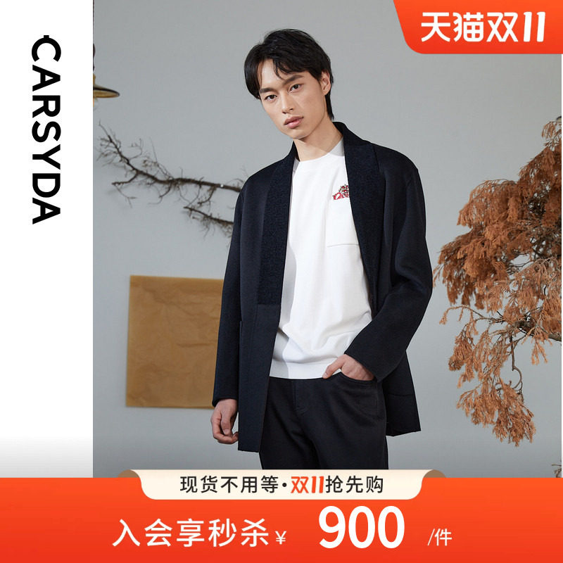 【100%羊毛】CARSYDA/珈仕达秋冬男装时尚宽松简约翻领毛呢大衣