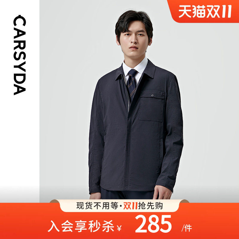 【泡泡纱肌理】CARSYDA轻奢男装工装衬衫夹克 新款翻领休闲外套