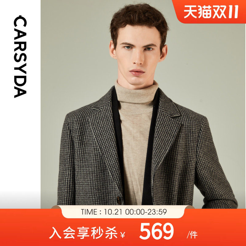 CARSYDA男装毛呢外套秋冬新品时尚千鸟格西装领100%羊毛大衣