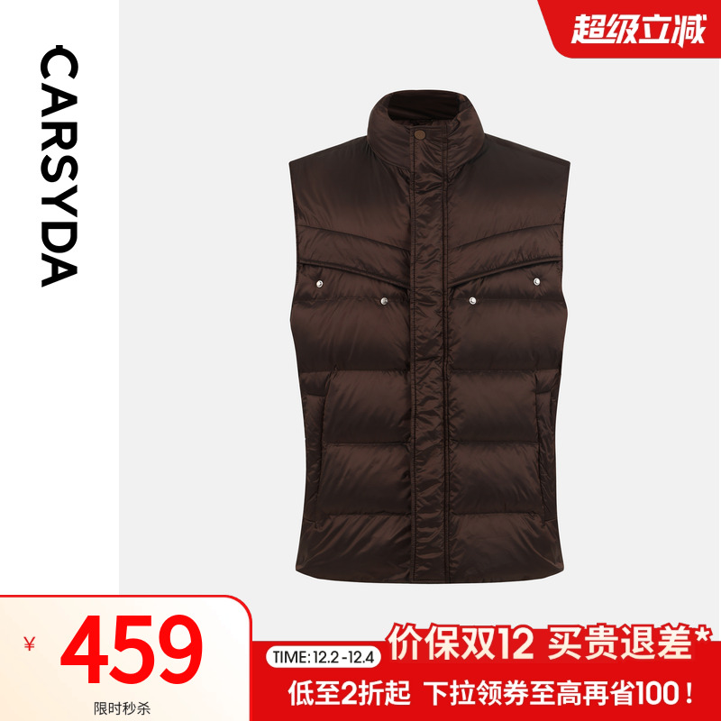 【品质鹅绒】珈仕达秋冬新品男士时尚高级复古羽绒外套马甲