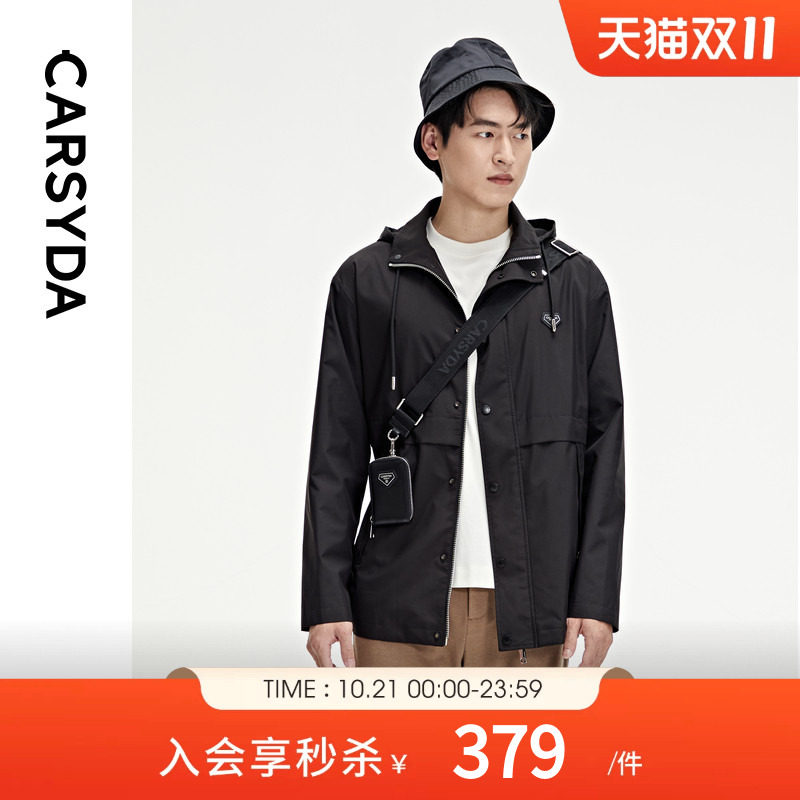 CARSYDA轻奢男装秋季新品时尚休闲微户外风衣外套