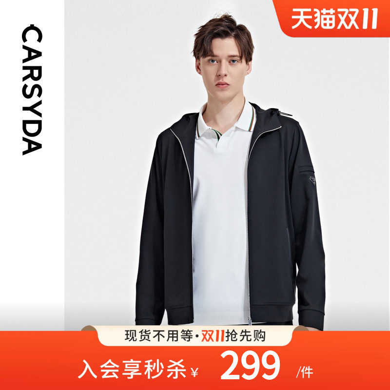 【含桑蚕丝】珈仕达男装夹克秋季新品时尚微户外冰氧丝棉针织外套