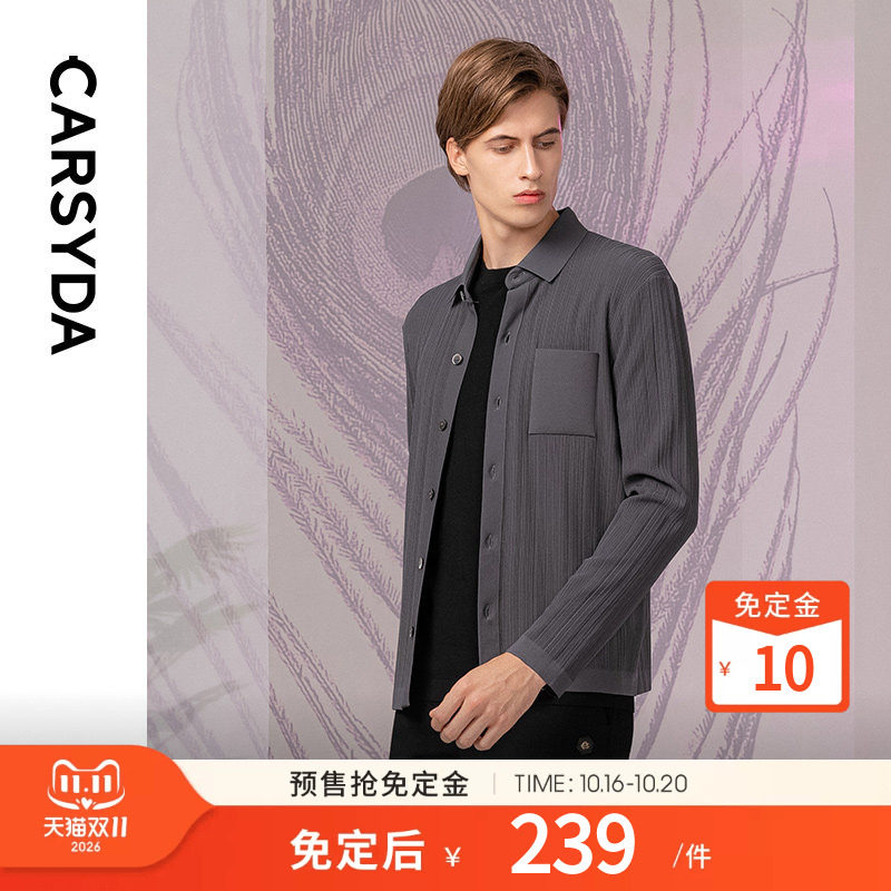 CARSYDA/珈仕达轻奢设计师男装 春新款短款工装针织外套