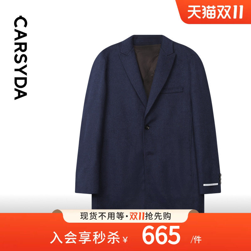 【100%轻感羊毛】CARSYDA轻奢设计师西装大衣 手工双面毛呢外套男