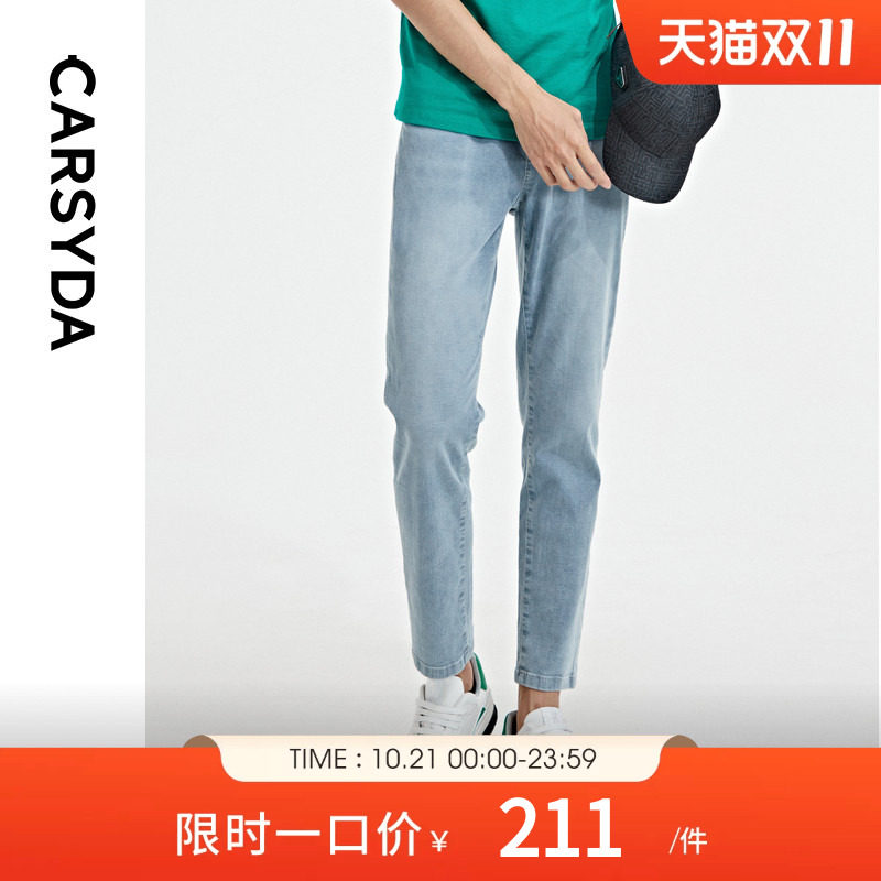 CARSYDA/珈仕达春季新品男装品质亲肤轻炒盐水洗棉弹九分牛仔裤
