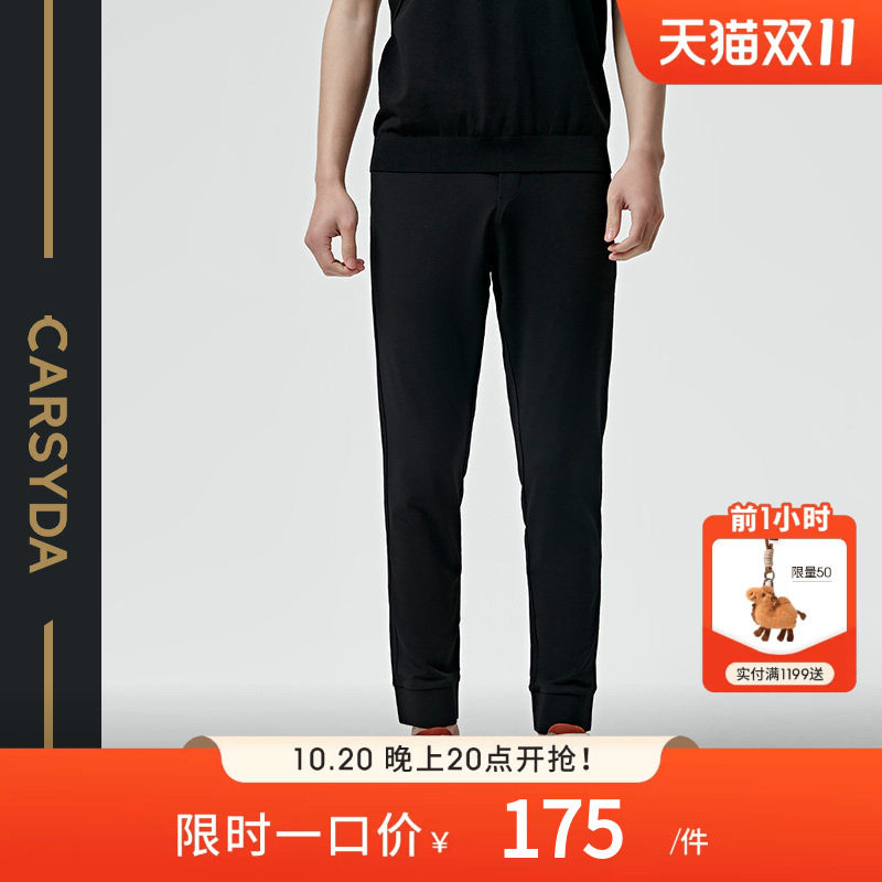 CARSYDA/珈仕达撞色腰头弹力针织裤子男 休闲系带新款男卫裤