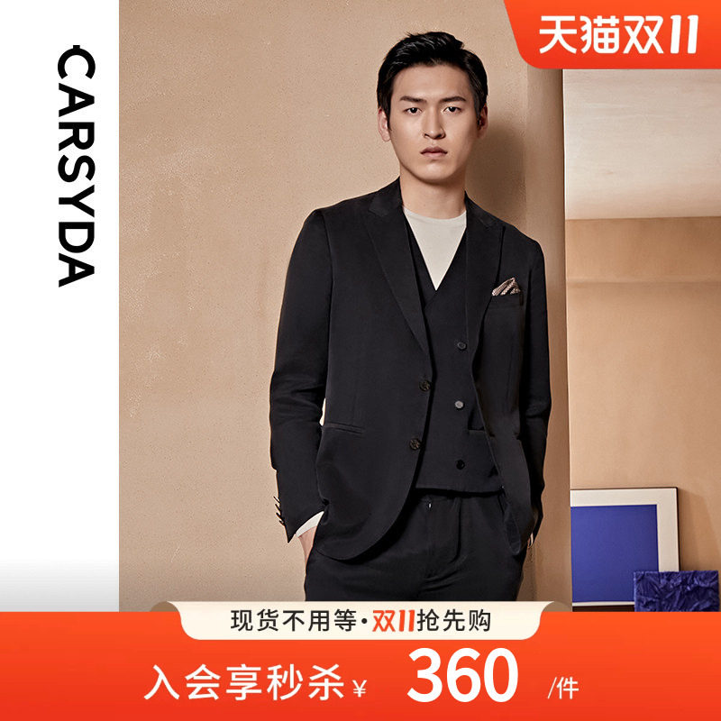 【冰感铜氨丝】CARSYDA高端面料套装西服上衣 戗驳领轻感便西
