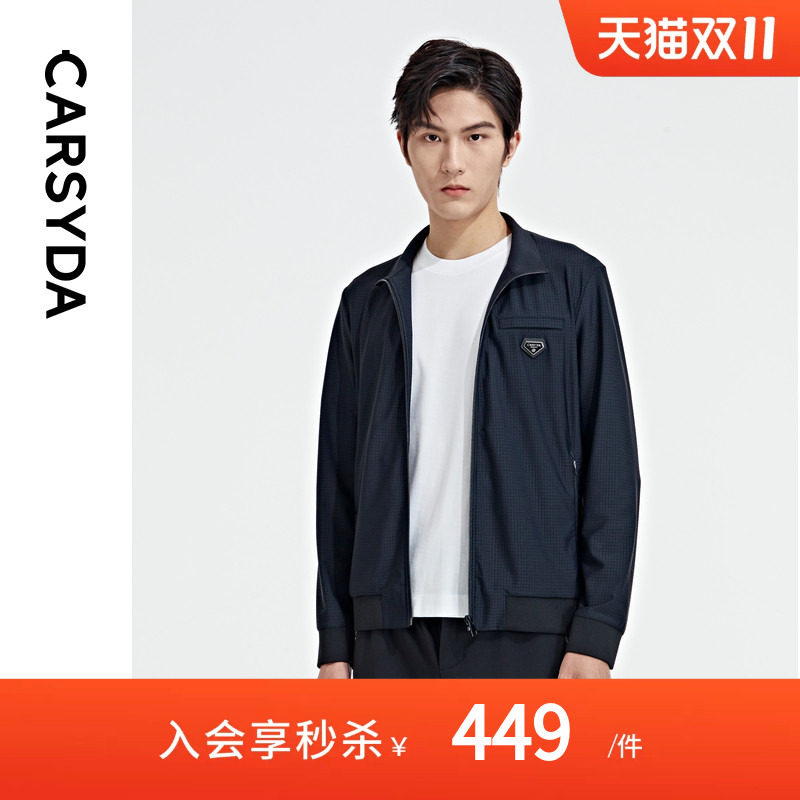 CARSYDA珈仕达华夫格轻连套春季新款男士锦氨肌理户外轻薄夹克