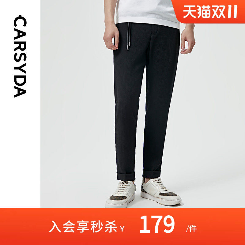 【山本皱】CARSYDA珈仕达男士休闲裤直筒轻薄弹力黑色垂感西裤男
